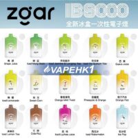 香港,電子煙,vape,電子煙專賣,vapehongkong,Relx,悅刻,一次性電子煙,煙彈,DISPOSABLE VAPE,zgar,GenkiIppai