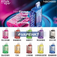 香港,電子煙,vape,電子煙專賣,vapehongkong,Relx,悅刻,一次性電子煙,煙彈,DISPOSABLE VAPE,zgar