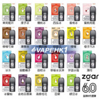 香港,電子煙,vape,電子煙專賣,vapehongkong,Relx,悅刻,一次性電子煙,煙彈,DISPOSABLE VAPE,zgar