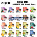 香港,電子煙,vape,電子煙專賣,vapehongkong,Relx,悅刻,一次性電子煙,煙彈,DISPOSABLE VAPE,zgar