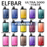 香港,電子煙,vape,電子煙專賣,vapehongkong,Relx,悅刻,一次性電子煙,煙彈,DISPOSABLE VAPE,zgar,gippro