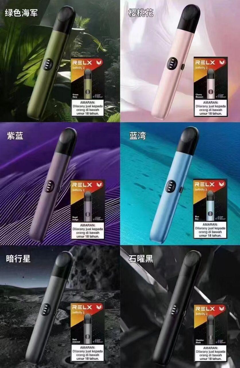 relx device Infinity 1 relx device Infinity 1