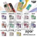 zgar supernova hk1 m