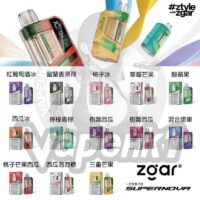 zgar supernova hk1 m