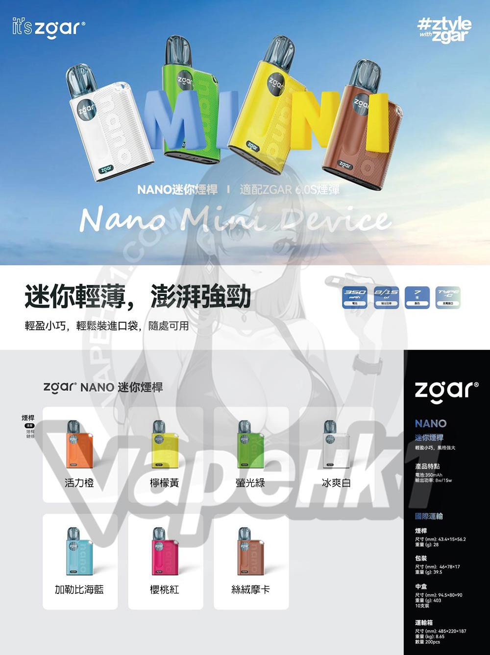 zgar nano m2 zgar nano m2