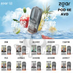 vapehk zgar pod6e F