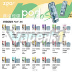 vapehk1 zgar pod1 vape