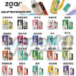 zgar supernova vapehk f