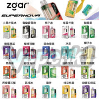 zgar supernova vapehk f