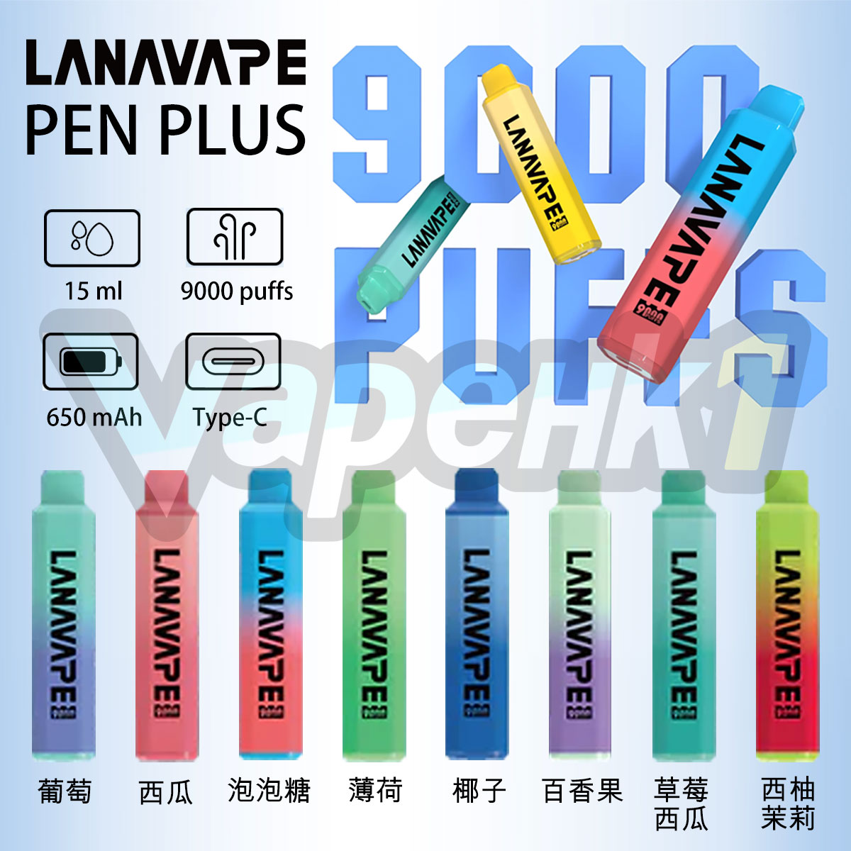 vapehk1 lanapen F vape lanapen
