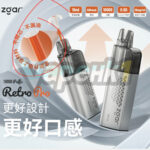 vapehk1 zgar retro 10000 vape