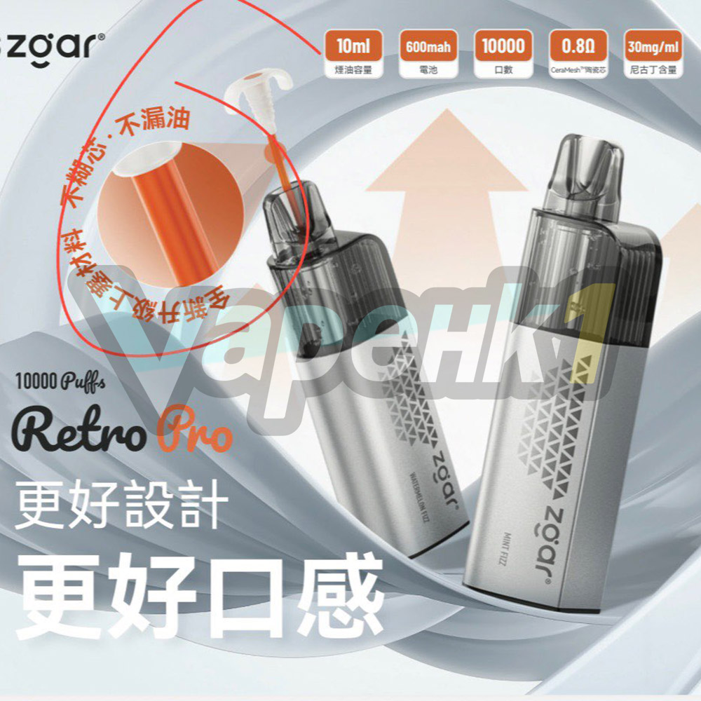 vapehk1 zgar retro 10000 F3 vapehk1 zgar retro 10000 vape