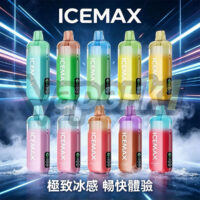 vapehk icemax 12000 1