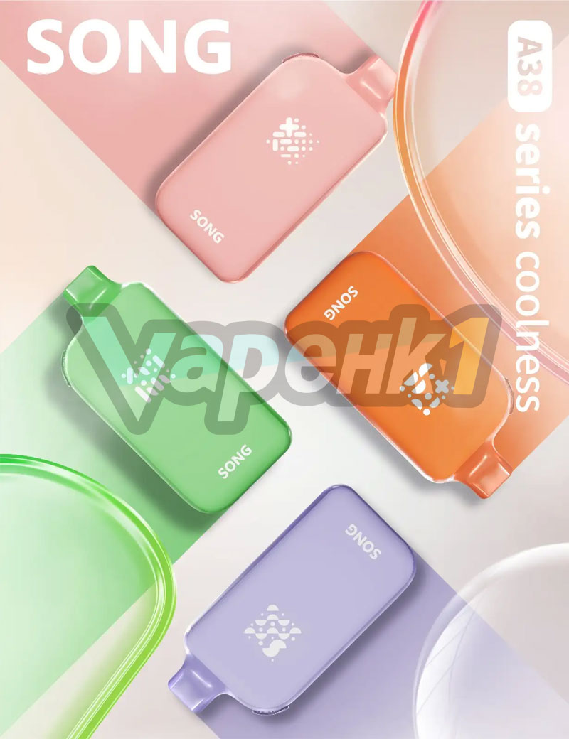 vapehk songa38 2 vapehk songa38 2