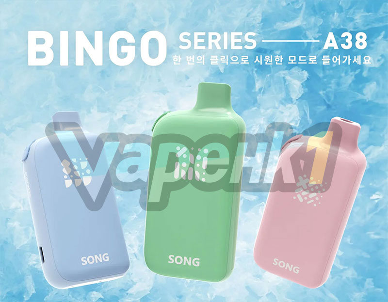 vapehk songa38 3 vapehk songa38 3